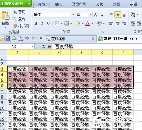 WPS表格的基本操作有哪些？WPS表格的基本操作