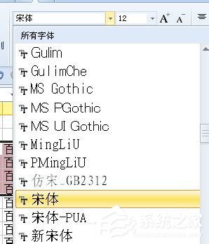 WPS表格的基本操作有哪些？WPS表格的基本操作