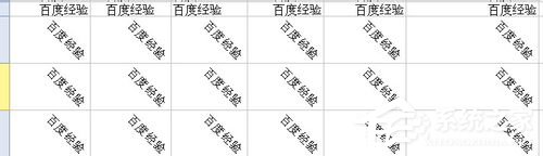 WPS表格的基本操作有哪些？WPS表格的基本操作