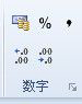 WPS表格的基本操作有哪些？WPS表格的基本操作