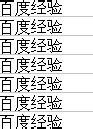 WPS表格的基本操作有哪些？WPS表格的基本操作