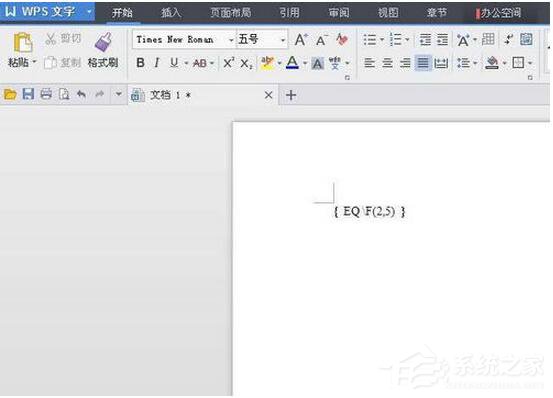 WPS怎么打分數？WPS分數怎么輸入？