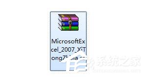 怎樣下載Excel 2007？Excel 2007下載安裝教程