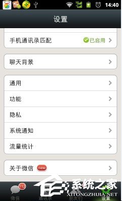 微信群發(fā)怎么發(fā)消息？微信群發(fā)消息給好友的教程