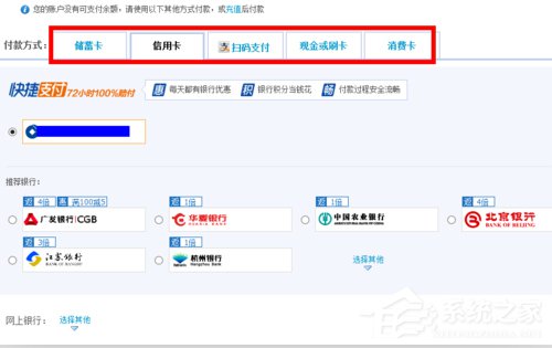 愛奇藝會員怎么開通？開通愛奇藝會員的兩種方法