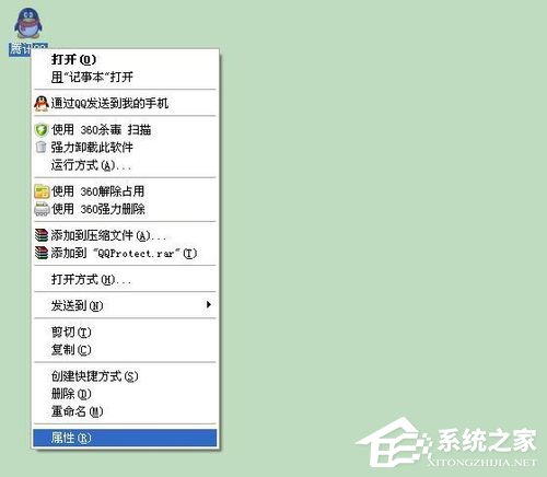 QQ文件夾在哪里？