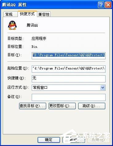 QQ文件夾在哪里？