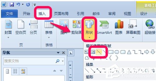 Word表格斜線怎么繪制？