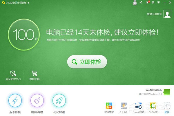 解決優(yōu)酷客戶端網(wǎng)絡(luò)錯誤的兩種辦法