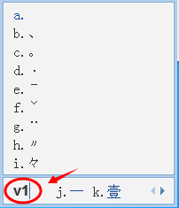 特殊符號(hào)怎么打出來(lái)？QQ拼音輸入法打出特殊符號(hào)的方法