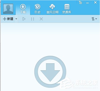 QQ旋風如何離線下載？QQ旋風實現(xiàn)離線下載的方法
