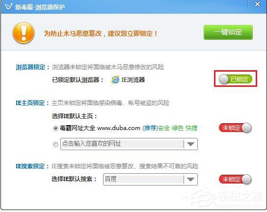 如何更改QQ默認瀏覽器？更改QQ默認瀏覽器的方法