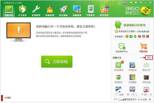 如何更改QQ默認瀏覽器？更改QQ默認瀏覽器的方法