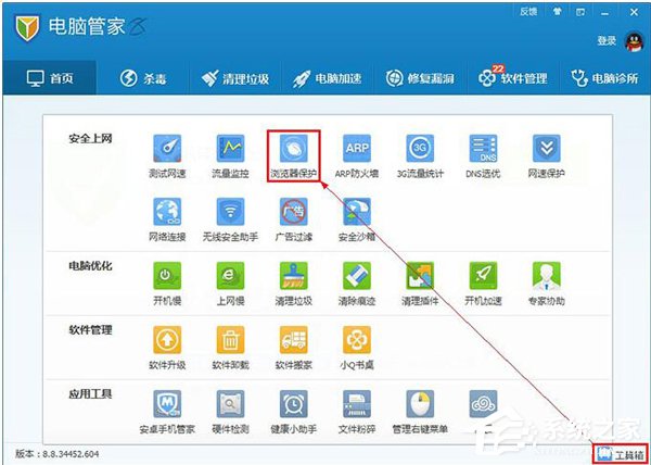 如何更改QQ默認瀏覽器？更改QQ默認瀏覽器的方法