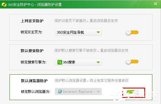 如何更改QQ默認瀏覽器？更改QQ默認瀏覽器的方法