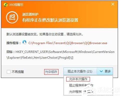 如何更改QQ默認瀏覽器？更改QQ默認瀏覽器的方法