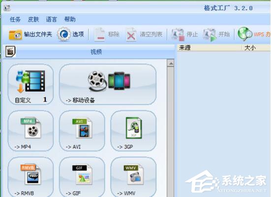 騰訊視頻沒聲音怎么辦？如何解決？