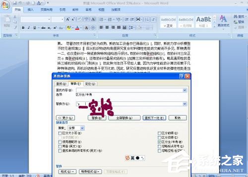 怎么把PDF文件轉換成Word？PDF文件轉換成Word的方法