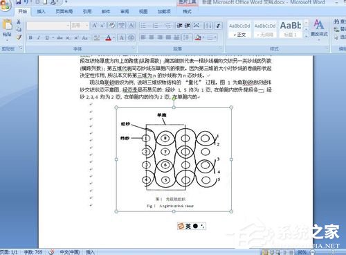 怎么把PDF文件轉換成Word？PDF文件轉換成Word的方法