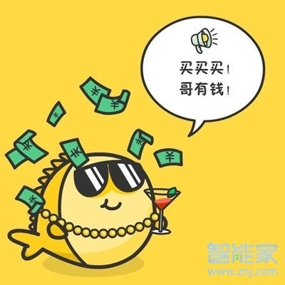 閑魚申請(qǐng)退款賣家不處理怎么辦