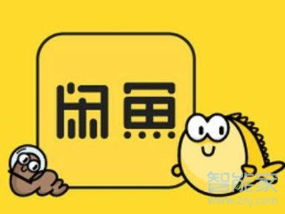 閑魚申請(qǐng)退款賣家不處理怎么辦