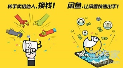 閑魚(yú)賣家勝利多久到款
