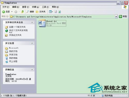 為什么Word只能用安全模式打開？Word不用安全模式打開的方法