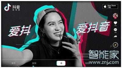 抖音多少粉絲可以開(kāi)直播權(quán)限