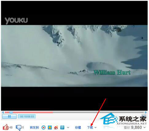 優(yōu)酷視頻怎么下載？?jī)?yōu)酷視頻下載方法