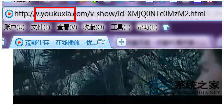 優(yōu)酷視頻怎么下載？?jī)?yōu)酷視頻下載方法