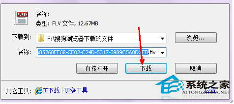 優(yōu)酷視頻怎么下載？?jī)?yōu)酷視頻下載方法