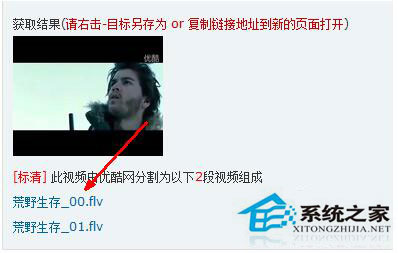 優(yōu)酷視頻怎么下載？?jī)?yōu)酷視頻下載方法