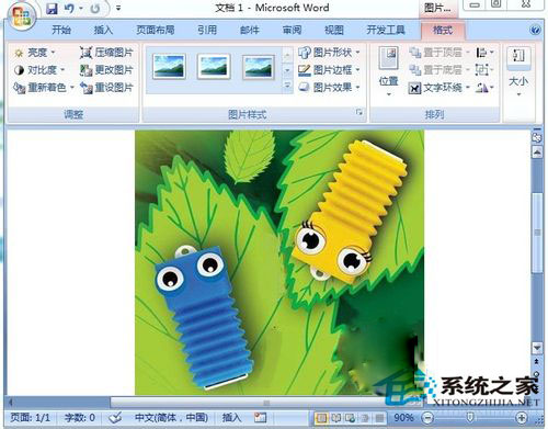 Win7系統Word文檔圖片不顯示如何解決？