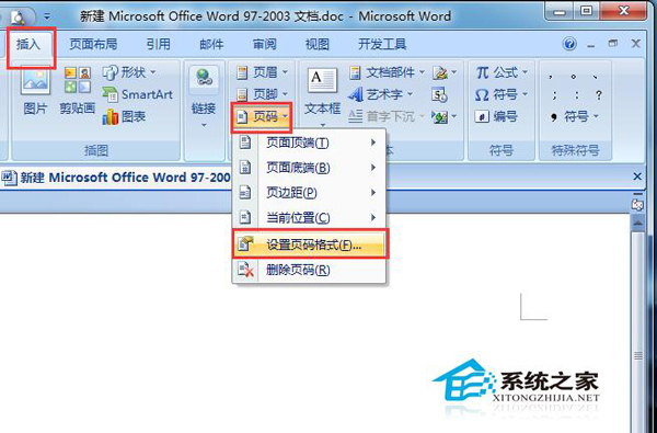 Word怎么設(shè)置頁碼?Word設(shè)置頁碼的方法