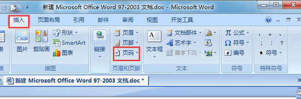 Word怎么設(shè)置頁碼?Word設(shè)置頁碼的方法