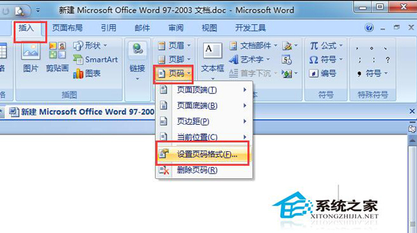 Word怎么設(shè)置頁碼?Word設(shè)置頁碼的方法