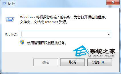 Win7打開Word出現(xiàn)配置進(jìn)度該如何處理？