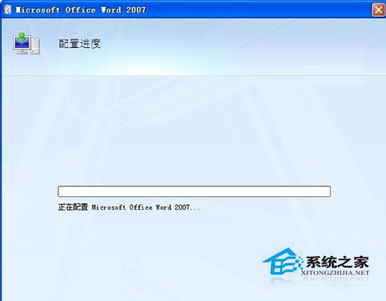 Win7打開Word出現(xiàn)配置進(jìn)度該如何處理？