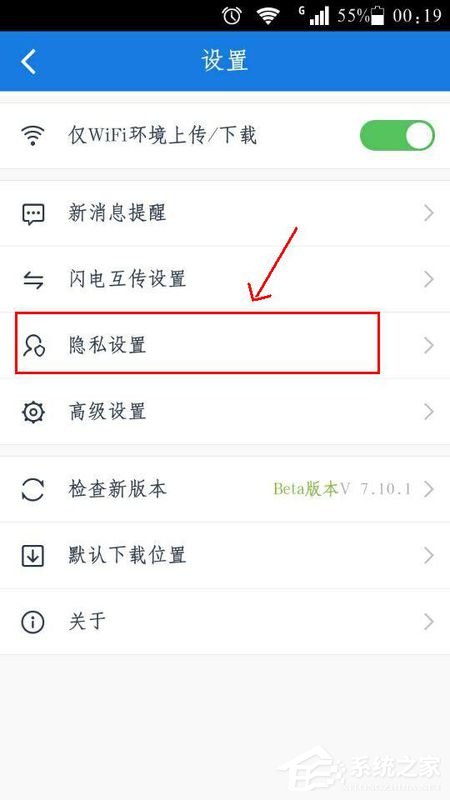 百度網(wǎng)盤(pán)怎么設(shè)置密碼鎖?百度網(wǎng)盤(pán)設(shè)置密碼鎖的方法