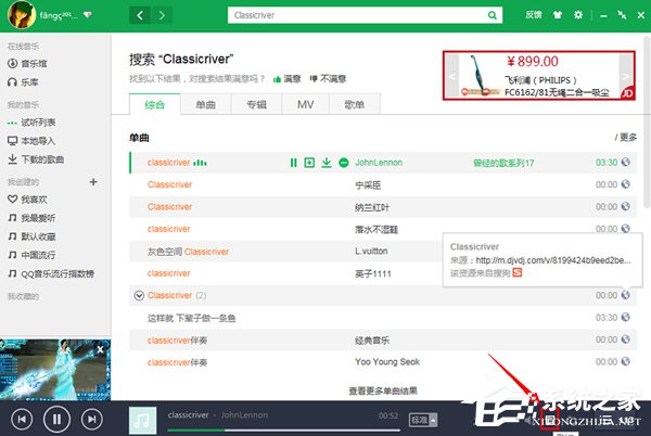 QQ音樂怎么上傳歌詞？上傳歌詞的方法
