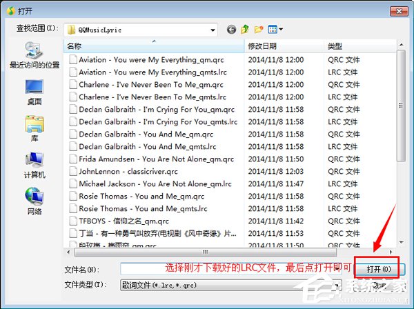 QQ音樂怎么上傳歌詞？上傳歌詞的方法