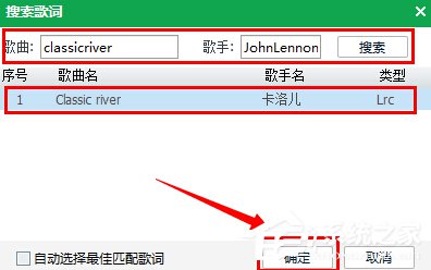 QQ音樂怎么上傳歌詞？上傳歌詞的方法