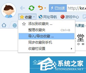 搜狗瀏覽器怎么樣？搜狗瀏覽器好不好用