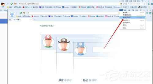 搜狗瀏覽器怎么樣？搜狗瀏覽器好不好用