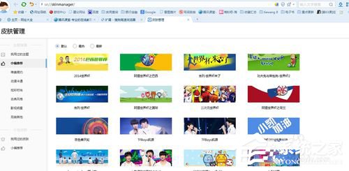 搜狗瀏覽器怎么樣？搜狗瀏覽器好不好用
