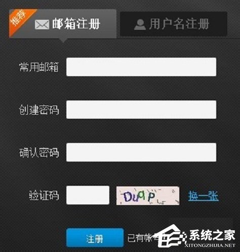 PPTV怎么下載視頻?PPTV下載視頻的簡(jiǎn)單方法