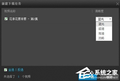 PPTV怎么下載視頻?PPTV下載視頻的簡(jiǎn)單方法
