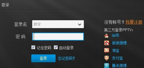 PPTV怎么下載視頻?PPTV下載視頻的簡(jiǎn)單方法