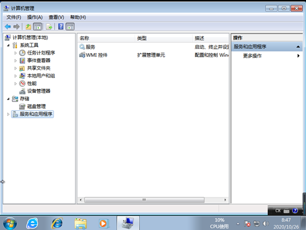 Win7旗艦版系統(tǒng)重裝后沒聲音怎么回事？