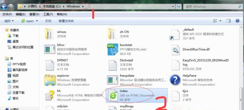 Win7旗艦版系統怎么刪除2345網址導航？